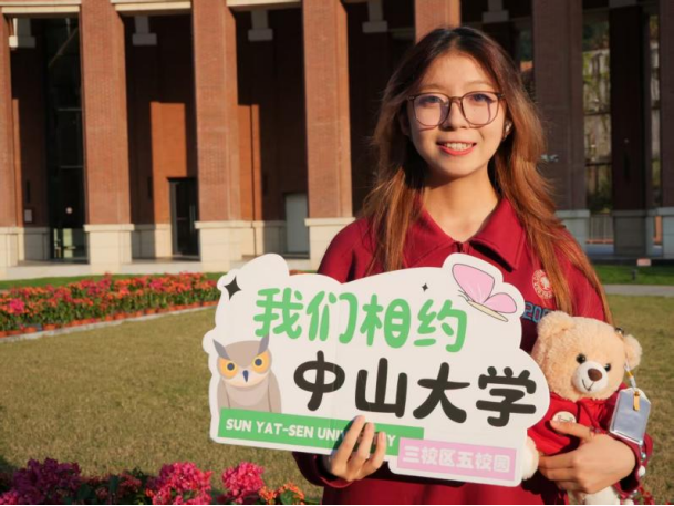 金官珈羽